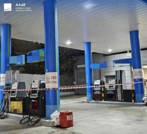 &Alpha;&Alpha;&Delta;&Epsilon;: &Lambda;&omicron;&upsilon;&kappa;έ&tau;&omicron; &sigma;&epsilon; &pi;έ&nu;&tau;&epsilon; &pi;&rho;&alpha;&tau;ή&rho;&iota;&alpha; &kappa;&alpha;&upsilon;&sigma;ί&mu;&omega;&nu; &sigma;&epsilon; Ά&nu;&omicron;&iota;&xi;&eta;, Ί&lambda;&iota;&omicron;&nu;, &Pi;&iota;&kappa;έ&rho;&mu;&iota;, &Xi;ά&nu;&theta;&eta; &kappa;&alpha;&iota; &Eta;&mu;&alpha;&theta;ί&alpha;