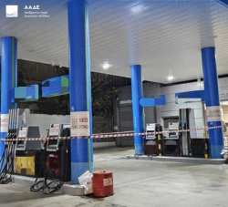 &Alpha;&Alpha;&Delta;&Epsilon;: &Lambda;&omicron;&upsilon;&kappa;έ&tau;&omicron; &sigma;&epsilon; &pi;έ&nu;&tau;&epsilon; &pi;&rho;&alpha;&tau;ή&rho;&iota;&alpha; &kappa;&alpha;&upsilon;&sigma;ί&mu;&omega;&nu; &sigma;&epsilon; Ά&nu;&omicron;&iota;&xi;&eta;, Ί&lambda;&iota;&omicron;&nu;, &Pi;&iota;&kappa;έ&rho;&mu;&iota;, &Xi;ά&nu;&theta;&eta; &kappa;&alpha;&iota; &Eta;&mu;&alpha;&theta;ί&alpha;
