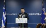 &Mu;έ&tau;&rho;&alpha; &gamma;&iota;&alpha; &tau;&omicron;&nu; &pi;&epsilon;&rho;&iota;&omicron;&rho;&iota;&sigma;&mu;ό &tau;&eta;&sigmaf; &mu;&epsilon;&tau;ά&delta;&omicron;&sigma;&eta;&sigmaf; &tau;&omicron;&upsilon; &kappa;&omicron;&rho;&omega;&nu;&omicron;ϊ&omicron;ύ  &alpha;&nu;&alpha;&kappa;&omicron;ί&nu;&omega;&sigma;&epsilon; &omicron; &Pi;&epsilon;&rho;&iota;&phi;&epsilon;&rho;&epsilon;&iota;ά&rho;&chi;&eta;&sigmaf; &Alpha;&pi;. &Tau;&zeta;&iota;&tau;&zeta;&iota;&kappa;ώ&sigma;&tau;&alpha;&sigmaf;