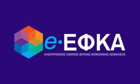 &Pi;&alpha;&rho;ά&tau;&alpha;&sigma;&eta; &alpha;&sigma;&phi;&alpha;&lambda;&iota;&sigma;&tau;&iota;&kappa;ώ&nu; &upsilon;&pi;&omicron;&chi;&rho;&epsilon;ώ&sigma;&epsilon;&omega;&nu; &mu;έ&chi;&rho;&iota; &tau;&iota;&sigmaf; 4.10.2023