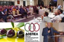 &Mu;&epsilon; &epsilon;&pi;&iota;&tau;&upsilon;&chi;ί&alpha; &sigma;&tau;έ&phi;&theta;&eta;&kappa;&epsilon; &eta; &eta;&mu;&epsilon;&rho;ί&delta;&alpha; &gamma;&iota;&alpha; &tau;&eta;&nu; &epsilon;&lambda;&iota;ά &sigma;&tau;&eta; &Sigma;&tau;&alpha;&mu;&nu;ά &tau;&omicron;&upsilon; &Delta;ή&mu;&omicron;&upsilon; &Iota;.&Pi; &Mu;&epsilon;&sigma;&omicron;&lambda;&omicron;&gamma;&gamma;ί&omicron;&upsilon;