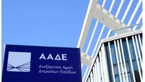 &Alpha;&Alpha;&Delta;&Epsilon;: &Sigma;&epsilon; &lambda;&epsilon;&iota;&tau;&omicron;&upsilon;&rho;&gamma;ί&alpha; &eta; &nu;έ&alpha; &psi;&eta;&phi;&iota;&alpha;&kappa;ή &epsilon;&phi;&alpha;&rho;&mu;&omicron;&gamma;ή &gamma;&iota;&alpha; &tau;&omicron; &Epsilon;&upsilon;&rho;&omega;&pi;&alpha;ϊ&kappa;ό &Sigma;ύ&sigma;&tau;&eta;&mu;&alpha; &Phi;&Pi;&Alpha; &Mu;&iota;&kappa;&rho;ώ&nu; &Epsilon;&pi;&iota;&chi;&epsilon;&iota;&rho;ή&sigma;&epsilon;&omega;&nu;