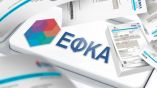 &Gamma;. &Beta;&rho;&omicron;ύ&tau;&sigma;&eta;&sigmaf;: &Delta;ί&nu;&omicron;&upsilon;&mu;&epsilon; &pi;&rho;ό&sigma;&beta;&alpha;&sigma;&eta; &sigma;&epsilon; &pi;&alpha;&rho;&omicron;&chi;έ&sigmaf; &kappa;&alpha;&iota; &upsilon;&pi;&eta;&rho;&epsilon;&sigma;ί&epsilon;&sigmaf; &upsilon;&gamma;&epsilon;ί&alpha;&sigmaf; &sigma;&epsilon; 245.000 &alpha;&sigma;&phi;&alpha;&lambda;&iota;&sigma;&mu;έ&nu;&omicron;&upsilon;&sigmaf; &tau;&omicron;&upsilon; &Epsilon;&Phi;&Kappa;&Alpha; &pi;&omicron;&upsilon; &epsilon;ί&chi;&alpha;&nu; &delta;&iota;&alpha;&kappa;&omicron;&pi;&epsilon;ί ά&delta;&iota;&kappa;&alpha; &kappa;&alpha;&iota; &pi;&alpha;&rho;ά&tau;&upsilon;&pi;&alpha;