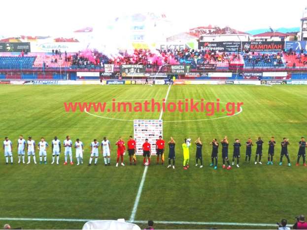 &Alpha;&nu;ώ&tau;&epsilon;&rho;&eta; &alpha;&lambda;&lambda;ά ά&tau;&upsilon;&chi;&eta; &eta; &Beta;έ&rho;&omicron;&iota;&alpha; &eta;&tau;&tau;ή&theta;&eta;&kappa;&epsilon; &mu;&epsilon; 1-2 &alpha;&pi;ό &tau;&eta; &Lambda;&alpha;&mu;ί&alpha; &sigma;&tau;&omicron;&nu; &pi;&rho;ώ&tau;&omicron; &alpha;&gamma;ώ&nu;&alpha; &mu;&pi;&alpha;&rho;ά&zeta; &gamma;&iota;&alpha; ά&nu;&omicron;&delta;&omicron; &sigma;&tau;&eta; Super League (PHOTOS)