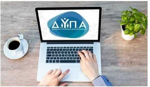 &Mu;έ&chi;&rho;&iota; &alpha;ύ&rho;&iota;&omicron; &omicron;&iota; &alpha;&iota;&tau;ή&sigma;&epsilon;&iota;&sigmaf; &gamma;&iota;&alpha; &tau;&omicron; &nu;έ&omicron; &pi;&rho;ό&gamma;&rho;&alpha;&mu;&mu;&alpha; &kappa;&alpha;&tau;ά&rho;&tau;&iota;&sigma;&eta;&sigmaf; &sigma;&epsilon; &psi;&eta;&phi;&iota;&alpha;&kappa;έ&sigmaf;, &pi;&rho;ά&sigma;&iota;&nu;&epsilon;&sigmaf; &kappa;&alpha;&iota; &omicron;&iota;&kappa;&omicron;&nu;&omicron;&mu;&iota;&kappa;έ&sigmaf; &delta;&epsilon;&xi;&iota;ό&tau;&eta;&tau;&epsilon;&sigmaf; &gamma;&iota;&alpha; 50.000 &alpha;&nu;έ&rho;&gamma;&omicron;&upsilon;&sigmaf;