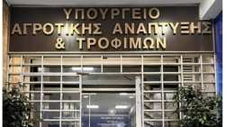 &Kappa;&iota;&nu;ή&sigma;&epsilon;&iota;&sigmaf; &epsilon;&nu;ί&sigma;&chi;&upsilon;&sigma;&eta;&sigmaf; &tau;&omicron;&upsilon; &pi;&rho;&omega;&tau;&omicron;&gamma;&epsilon;&nu;&omicron;ύ&sigmaf; &tau;&omicron;&mu;έ&alpha; - Έ&lambda;&epsilon;&gamma;&chi;&omicron;&iota; &sigma;&tau;&eta;&nu; &alpha;&gamma;&omicron;&rho;ά - &Phi;&alpha;&iota;&nu;ό&mu;&epsilon;&nu;&alpha; &epsilon;&lambda;&lambda;&eta;&nu;&omicron;&pi;&omicron;&iota;ή&sigma;&epsilon;&omega;&nu;