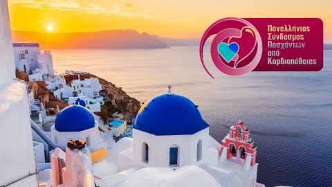 &Epsilon;&pi;&iota;&sigma;&tau;&omicron;&lambda;ή &Pi;&alpha;&nu;&epsilon;&lambda;&lambda;ή&nu;&iota;&omicron;&upsilon; &Sigma;&upsilon;&nu;&delta;έ&sigma;&mu;&omicron;&upsilon; &Pi;&alpha;&sigma;&chi;ό&nu;&tau;&omega;&nu; &alpha;&pi;ό &Kappa;&alpha;&rho;&delta;&iota;&omicron;&pi;ά&theta;&epsilon;&iota;&epsilon;&sigmaf; &gamma;&iota;&alpha; &tau;&omicron; &pi;&rho;ό&gamma;&rho;&alpha;&mu;&mu;&alpha; "&Tau;&Omicron;&Upsilon;&Rho;&Iota;&Sigma;&Mu;&Omicron;&Sigma; &Gamma;&Iota;&Alpha; &Omicron;&Lambda;&Omicron;&Upsilon;&Sigma; 2025"