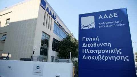&Alpha;&Alpha;&Delta;&Epsilon;: &Delta;&iota;&alpha;&theta;έ&sigma;&iota;&mu;&omicron; &alpha;&pi;ό 13/1 &tau;&omicron; &nu;έ&omicron; &Mu;&eta;&tau;&rho;ώ&omicron; &Delta;&epsilon;&xi;&alpha;&mu;&epsilon;&nu;ώ&nu; &Epsilon;&nu;&epsilon;&rho;&gamma;&epsilon;&iota;&alpha;&kappa;ώ&nu; &Pi;&rho;&omicron;ϊό&nu;&tau;&omega;&nu; &Phi;&omicron;&rho;&omicron;&lambda;&omicron;&gamma;&iota;&kappa;ώ&nu; &Alpha;&pi;&omicron;&theta;&eta;&kappa;ώ&nu; &kappa;&alpha;&iota; &Alpha;&pi;&omicron;&theta;&eta;&kappa;ώ&nu; &Tau;&epsilon;&lambda;&omega;&nu;&epsilon;&iota;&alpha;&kappa;ή&sigmaf; &Alpha;&pi;&omicron;&tau;&alpha;&mu;ί&epsilon;&upsilon;&sigma;&eta;&sigmaf;