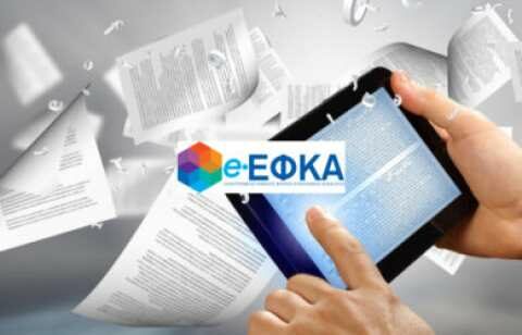 &laquo;&Alpha;&nu;&alpha;&lambda;&omicron;&gamma;&iota;&sigma;&tau;&iota;&kappa;ό &iota;&sigma;&omicron;&delta;ύ&nu;&alpha;&mu;&omicron;&raquo;: &tau;&omicron; &psi;&eta;&phi;&iota;&alpha;&kappa;ό &laquo;ό&pi;&lambda;&omicron;&raquo; &pi;&omicron;&upsilon; &xi;&epsilon;&kappa;&lambda;&epsilon;&iota;&delta;ώ&nu;&epsilon;&iota; &tau;&iota;&sigmaf; &delta;&iota;&epsilon;&theta;&nu;&epsilon;ί&sigmaf; &sigma;&upsilon;&nu;&tau;ά&xi;&epsilon;&iota;&sigmaf;