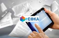 &laquo;&Alpha;&nu;&alpha;&lambda;&omicron;&gamma;&iota;&sigma;&tau;&iota;&kappa;ό &iota;&sigma;&omicron;&delta;ύ&nu;&alpha;&mu;&omicron;&raquo;: &tau;&omicron; &psi;&eta;&phi;&iota;&alpha;&kappa;ό &laquo;ό&pi;&lambda;&omicron;&raquo; &pi;&omicron;&upsilon; &xi;&epsilon;&kappa;&lambda;&epsilon;&iota;&delta;ώ&nu;&epsilon;&iota; &tau;&iota;&sigmaf; &delta;&iota;&epsilon;&theta;&nu;&epsilon;ί&sigmaf; &sigma;&upsilon;&nu;&tau;ά&xi;&epsilon;&iota;&sigmaf;
