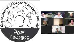 &Omicron;&iota; &kappa;&tau;&eta;&nu;&omicron;&tau;&rho;ό&phi;&omicron;&iota; &epsilon;ί&nu;&alpha;&iota; &laquo;&pi;&alpha;&nu;&tau;ό&sigmaf; &kappa;&alpha;&iota;&rho;&omicron;ύ&raquo;....365 &mu;έ&rho;&epsilon;&sigmaf;