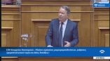 &Gamma;&iota;ώ&rho;&gamma;&omicron;&sigmaf; &Kappa;&alpha;&rho;&alpha;&sigma;&mu;ά&nu;&eta;&sigmaf; &sigma;&tau;&eta;&nu; &omicron;&lambda;&omicron;&mu;έ&lambda;&epsilon;&iota;&alpha; &tau;&eta;&sigmaf; &Beta;&omicron;&upsilon;&lambda;ή&sigmaf; &gamma;&iota;&alpha; &mu;&iota;&kappa;&rho;&omicron;&delta;ά&nu;&epsilon;&iota;&alpha; έ&omega;&sigmaf; 25.000 &epsilon;&upsilon;&rho;ώ, &alpha;&nu;&alpha;&sigma;&tau;&omicron;&lambda;ή &pi;&lambda;&eta;&rho;&omega;&mu;ή&sigmaf; &Epsilon;&Nu;&Phi;&Iota;&Alpha; &gamma;&iota;&alpha; &alpha;&gamma;&rho;&omicron;&tau;&epsilon;&mu;ά&chi;&iota;&alpha; &kappa;.&alpha;.