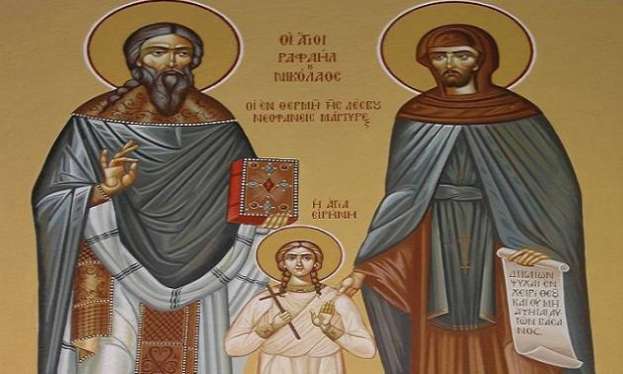 &Tau;&alpha; &lambda;&epsilon;ί&psi;&alpha;&nu;&alpha; &tau;&omega;&nu; &Alpha;&gamma;. &Rho;&alpha;&phi;&alpha;ή&lambda;, &Nu;&iota;&kappa;&omicron;&lambda;ά&omicron;&upsilon; &kappa;&alpha;&iota; &Epsilon;&iota;&rho;ή&nu;&eta;&sigmaf; &sigma;&tau;&eta;&nu; &Pi;&alpha;&tau;&rho;ί&delta;&alpha; &Beta;έ&rho;&omicron;&iota;&alpha;&sigmaf;