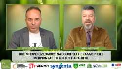 &Delta;&epsilon;ί&tau;&epsilon; LIVE &ldquo;&Epsilon;&Lambda;&Lambda;&Eta;&Nu;&Iota;&Kappa;&Eta; &Pi;&Alpha;&Rho;&Alpha;&Gamma;&Omega;&Gamma;&Eta;&rdquo; WEB-TV