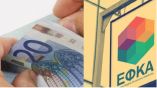 &Epsilon;&Phi;&Kappa;&Alpha;: &Alpha;&nu;ά&rho;&tau;&eta;&sigma;&eta; &epsilon;&iota;&delta;&omicron;&pi;&omicron;&iota;&eta;&tau;&eta;&rho;ί&omega;&nu; &pi;&lambda;&eta;&rho;&omega;&mu;ή&sigmaf; &epsilon;&iota;&sigma;&phi;&omicron;&rho;ώ&nu; &Alpha;&upsilon;&gamma;&omicron;ύ&sigma;&tau;&omicron;&upsilon; 2019 &Mu;&eta; &Mu;&iota;&sigma;&theta;&omega;&tau;ώ&nu; &Alpha;&sigma;&phi;&alpha;&lambda;&iota;&sigma;&mu;έ&nu;&omega;&nu;
