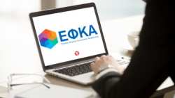 &Pi;&alpha;&rho;&alpha;&tau;&epsilon;ί&nu;&epsilon;&tau;&alpha;&iota; &mu;έ&chi;&rho;&iota; &tau;&eta;&nu; &Pi;&alpha;&rho;&alpha;&sigma;&kappa;&epsilon;&upsilon;ή 3.3.2023  &eta; &pi;&rho;&omicron;&theta;&epsilon;&sigma;&mu;ί&alpha; &upsilon;&pi;&omicron;&beta;&omicron;&lambda;ή&sigmaf; &Alpha;&Pi;&Delta;