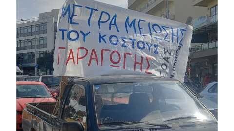 &Sigma;&upsilon;&gamma;&kappa;έ&nu;&tau;&rho;&omega;&sigma;&eta; &delta;&iota;&alpha;&mu;&alpha;&rho;&tau;&upsilon;&rho;ί&alpha;&sigmaf; &tau;&eta;&sigmaf; &Omicron;&mu;&omicron;&sigma;&pi;&omicron;&nu;&delta;ί&alpha;&sigmaf; &Alpha;&gamma;&rho;&omicron;&tau;&iota;&kappa;ώ&nu; &Sigma;&upsilon;&lambda;&lambda;ό&gamma;&omega;&nu; &sigma;&tau;&eta;&nu; &Alpha;&nu;&tau;&iota;&pi;&epsilon;&rho;&iota;&phi;έ&rho;&epsilon;&iota;&alpha; &sigma;&tau;&alpha; &Chi;&alpha;&nu;&iota;ά