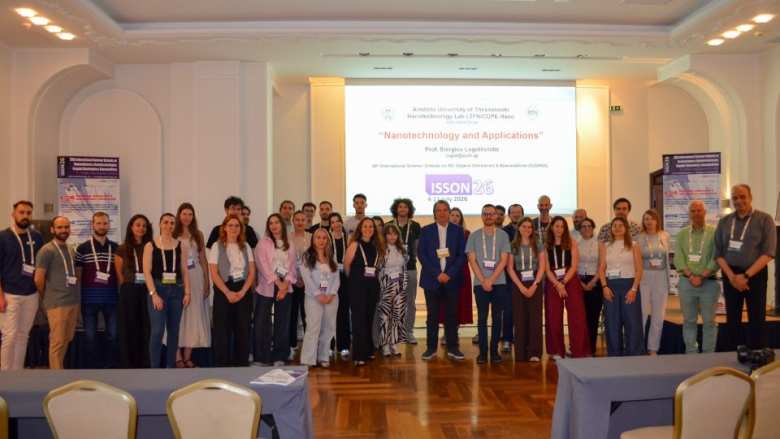&Phi;&upsilon;&sigma;&iota;&kappa;ή &Tau;&epsilon;&chi;&nu;&eta;&tau;ή &Nu;&omicron;&eta;&mu;&omicron;&sigma;ύ&nu;&eta; &kappa;&alpha;&iota; &eta;&lambda;&epsilon;&kappa;&tau;&rho;&omicron;&nu;&iota;&kappa;ά &sigma;&upsilon;&sigma;&tau;ή&mu;&alpha;&tau;&alpha; &upsilon;&psi;&eta;&lambda;ή&sigmaf; &epsilon;&nu;&epsilon;&rho;&gamma;&epsilon;&iota;&alpha;&kappa;ή&sigmaf; &alpha;&pi;ό&delta;&omicron;&sigma;&eta;&sigmaf;