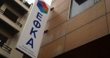 &Sigma;&upsilon;&nu;&alpha;&lambda;&lambda;&alpha;&gamma;ή &mu;&epsilon; &tau;&omicron; &kappa;&omicron;&iota;&nu;ό &gamma;&iota;&alpha; &tau;&omicron; &Beta;΄ &Tau;&omicron;&pi;&iota;&kappa;ό &Upsilon;&pi;&omicron;&kappa;&alpha;&tau;ά&sigma;&tau;&eta;&mu;&alpha; &Mu;&iota;&sigma;&theta;&omega;&tau;ώ&nu; &Chi;&alpha;&lambda;&kappa;&iota;&delta;&iota;&kappa;ή&sigmaf;