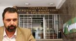&Theta;&epsilon;&sigma;&mu;&omicron;&theta;έ&tau;&eta;&sigma;&eta; &sigma;&phi;&alpha;&gamma;&epsilon;ί&omega;&nu; &epsilon;&iota;&delta;&iota;&kappa;&omicron;ύ &sigma;&kappa;&omicron;&pi;&omicron;ύ, ώ&sigma;&tau;&epsilon; &nu;&alpha; &gamma;ί&nu;&omicron;&nu;&tau;&alpha;&iota; &mu;&epsilon; &alpha;&sigma;&phi;ά&lambda;&epsilon;&iota;&alpha; &omicron;&iota; &sigma;&phi;&alpha;&gamma;έ&sigmaf; &zeta;ώ&omega;&nu; &kappa;&alpha;&tau;ά &tau;&eta; &gamma;&iota;&omicron;&rho;&tau;ή &tau;&eta;&sigmaf; &Theta;&upsilon;&sigma;ί&alpha;&sigmaf; &tau;&omicron;&upsilon; &Alpha;&beta;&rho;&alpha;ά&mu; (&Kappa;&omicron;&upsilon;&rho;&mu;&pi;ά&nu; &Mu;&pi;&alpha;ϊ&rho;ά&mu;)