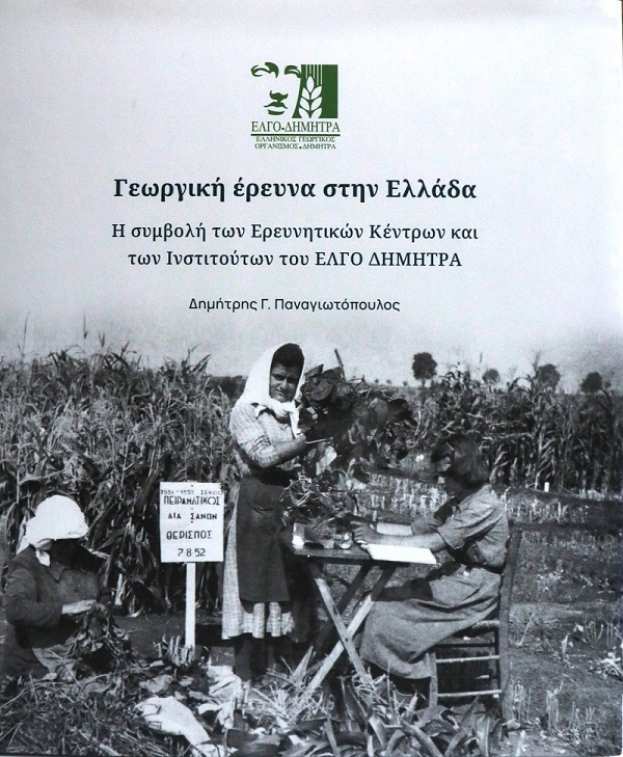 &Nu;ί&kappa;&eta;&sigma;&alpha; &tau;&omicron;&nu; &pi;&rho;&omega;&tau;&alpha;&theta;&lambda;&eta;&tau;ή &sigma;&kappa;ά&kappa;&iota; &amp; &pi;&upsilon;&gamma;&mu;&alpha;&chi;ί&alpha;&sigmaf; - &Gamma;&rho;ά&phi;&epsilon;&iota; &omicron; &Delta;&eta;&mu;ή&tau;&rho;&eta;&sigmaf; &Mu;&iota;&chi;&alpha;&eta;&lambda;ί&delta;&eta;&sigmaf;