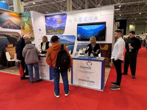 &Eta; &Pi;&epsilon;&rho;&iota;&phi;έ&rho;&epsilon;&iota;&alpha; &Kappa;&epsilon;&nu;&tau;&rho;&iota;&kappa;ή&sigmaf; &Mu;&alpha;&kappa;&epsilon;&delta;&omicron;&nu;ί&alpha;&sigmaf; &sigma;&epsilon; &delta;&iota;&epsilon;&theta;&nu;ή έ&kappa;&theta;&epsilon;&sigma;&eta; &tau;&omicron;&upsilon;&rho;&iota;&sigma;&mu;&omicron;ύ &sigma;&tau;&omicron; &Beta;&omicron;&upsilon;&kappa;&omicron;&upsilon;&rho;έ&sigma;&tau;&iota;