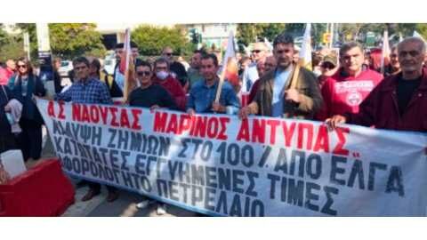 &Kappa;ά&lambda;&epsilon;&sigma;&mu;&alpha; &sigma;&epsilon; &sigma;ύ&sigma;&kappa;&epsilon;&psi;&eta; &alpha;&pi;ό &tau;&omicron;&nu; &Alpha;&gamma;&rho;&omicron;&tau;&iota;&kappa;ό &Sigma;ύ&lambda;&lambda;&omicron;&gamma;&omicron; &Nu;ά&omicron;&upsilon;&sigma;&alpha;&sigmaf; &lsquo;&rsquo;&Mu;&alpha;&rho;ί&nu;&omicron;&sigmaf; &Alpha;&nu;&tau;ύ&pi;&alpha;&sigmaf;&rsquo;&rsquo;