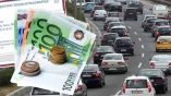 &Alpha;&nu;&alpha;&rho;&tau;ή&theta;&eta;&kappa;&alpha;&nu; &tau;&alpha; &tau;έ&lambda;&eta; &kappa;&upsilon;&kappa;&lambda;&omicron;&phi;&omicron;&rho;ί&alpha;&sigmaf; 2019 - &Delta;&epsilon;ί&tau;&epsilon; &pi;ό&sigma;&alpha; &theta;&alpha; &pi;&lambda;&eta;&rho;ώ&sigma;&epsilon;&tau;&epsilon; &kappa;&alpha;&iota; &pi;ώ&sigmaf; &theta;&alpha; &tau;&alpha; &epsilon;&kappa;&tau;&upsilon;&pi;ώ&sigma;&epsilon;&tau;&epsilon;