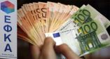&Epsilon;&Phi;&Kappa;&Alpha;: &Tau;&eta;&nu; &Pi;&alpha;&rho;&alpha;&sigma;&kappa;&epsilon;&upsilon;ή &omicron;&iota; &tau;&epsilon;&lambda;&epsilon;&upsilon;&tau;&alpha;ί&epsilon;&sigmaf; &epsilon;&pi;&iota;&sigma;&tau;&rho;&omicron;&phi;έ&sigmaf; &epsilon;&iota;&sigma;&phi;&omicron;&rho;ώ&nu; &tau;&omicron;&upsilon; 2017 &sigma;&epsilon; &tau;&rho;&alpha;&pi;&epsilon;&zeta;&iota;&kappa;&omicron;ύ&sigmaf; &lambda;&omicron;&gamma;&alpha;&rho;&iota;&alpha;&sigma;&mu;&omicron;ύ&sigmaf; &delta;&iota;&kappa;&alpha;&iota;&omicron;ύ&chi;&omega;&nu;
