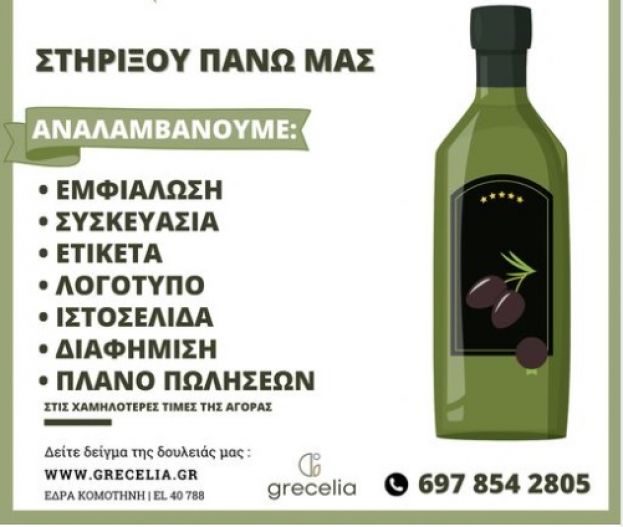 &Theta;έ&lambda;&epsilon;&iota;&sigmaf; &nu;&alpha; &epsilon;&mu;&phi;&iota;&alpha;&lambda;ώ&sigma;&epsilon;&iota;&sigmaf; &tau;&omicron; &epsilon;&lambda;&alpha;&iota;ό&lambda;&alpha;&delta;&omicron; &pi;&omicron;&upsilon; &pi;&alpha;&rho;ά&gamma;&epsilon;&iota;&sigmaf;;