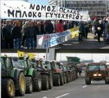 &Kappa;&omicron;&iota;&nu;ή &alpha;&nu;&alpha;&kappa;&omicron;ί&nu;&omega;&sigma;&eta; &tau;&omicron;&upsilon; &Alpha;&gamma;&rho;&omicron;&tau;&iota;&kappa;&omicron;ύ &Sigma;&upsilon;&lambda;&lambda;ό&gamma;&omicron;&upsilon; "&Epsilon;&Nu;&Omicron;&Tau;&Eta;&Tau;&Alpha;" (&Mu;&pi;&lambda;ό&kappa;&omicron; &Gamma;&upsilon;&psi;&omicron;&chi;&omega;&rho;ί&omicron;&upsilon;) &amp; &tau;&omicron;&upsilon; &Alpha;&Sigma; &Kappa;&rho;ύ&alpha;&sigmaf; &Beta;&rho;ύ&sigma;&eta;&sigmaf; &ldquo;&Epsilon;&Nu;&Omicron;&Tau;&Eta;&Tau;&Alpha;&rdquo;