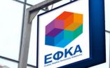 &Omicron;&lambda;&omicron;&kappa;&lambda;ή&rho;&omega;&sigma;&eta; &epsilon;&kappa;&kappa;&alpha;&theta;ά&rho;&iota;&sigma;&eta;&sigmaf; &alpha;&sigma;&phi;&alpha;&lambda;&iota;&sigma;&tau;&iota;&kappa;ώ&nu; &epsilon;&iota;&sigma;&phi;&omicron;&rho;ώ&nu; 2017 &Mu;&eta; &Mu;&iota;&sigma;&theta;&omega;&tau;ώ&nu;