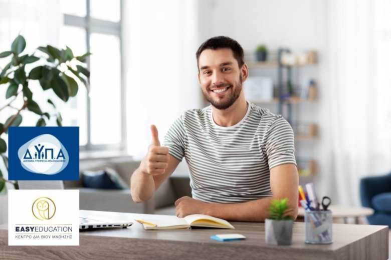 &Epsilon;&pi;ί&lambda;&epsilon;&xi;&epsilon; &ldquo;&Epsilon;&pi;&iota;&chi;&epsilon;&iota;&rho;&eta;&mu;&alpha;&tau;&iota;&kappa;ή &Omicron;&rho;&gamma;ά&nu;&omega;&sigma;&eta; &amp; &Omicron;&iota;&kappa;&omicron;&nu;&omicron;&mu;&iota;&kappa;ή &Alpha;&nu;ά&lambda;&upsilon;&sigma;&eta;&rdquo; &kappa;&alpha;&iota; &xi;&epsilon;&kappa;ί&nu;&alpha; &tau;&omicron; Voucher ά&mu;&epsilon;&sigma;&alpha; &mu;&epsilon; &epsilon;&kappa;&pi;&alpha;&iota;&delta;&epsilon;&upsilon;&tau;&iota;&kappa;ό &epsilon;&pi;ί&delta;&omicron;&mu;&alpha; 750&euro;