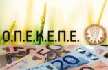 &Nu;έ&epsilon;&sigmaf; &pi;&lambda;&eta;&rho;&omega;&mu;έ&sigmaf; 3,262,988 &epsilon;&kappa;.&epsilon;&upsilon;&rho;ώ &alpha;&pi;ό &tau;&omicron;&nu; &Omicron;&Pi;&Epsilon;&Kappa;&Epsilon;&Pi;&Epsilon;