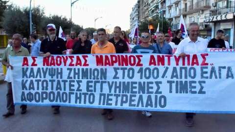 &Tau;&omicron; &nu;έ&omicron; &Delta;&Sigma; &tau;&omicron;&upsilon; &Alpha;&Sigma; &Nu;ά&omicron;&upsilon;&sigma;&alpha;&sigmaf; ''&Mu;&Alpha;&Rho;&Iota;&Nu;&Omicron;&Sigma; &Alpha;&Nu;&Tau;&Upsilon;&Pi;&Alpha;&Sigma;''