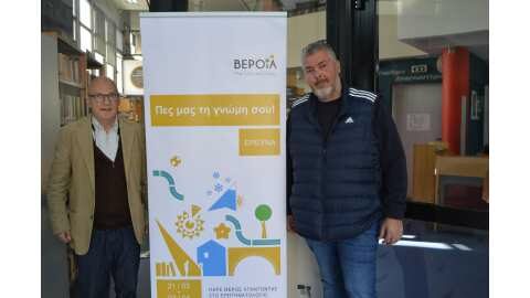 &Sigma;&upsilon;&nu;&epsilon;&chi;ί&zeta;&epsilon;&tau;&alpha;&iota; &eta; έ&rho;&epsilon;&upsilon;&nu;&alpha; &Beta;έ&rho;&omicron;&iota;&alpha;, &mu;&iota;&alpha; &Pi;ό&lambda;&eta; &gamma;&iota;&alpha; Ό&lambda;&omicron;&upsilon;&sigmaf; &ndash; &Sigma;&upsilon;&nu;ά&nu;&tau;&eta;&sigma;&eta; &Alpha;&nu;&tau;&iota;&delta;&eta;&mu;ά&rho;&chi;&omicron;&upsilon; &Tau;&omicron;&upsilon;&rho;&iota;&sigma;&mu;&omicron;ύ &mu;&epsilon; &Gamma;&iota;ά&nu;&nu;&eta; &Tau;&rho;&omicron;&chi;ό&pi;&omicron;&upsilon;&lambda;&omicron;