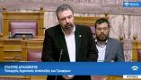 &Psi;&eta;&phi;ί&sigma;&tau;&eta;&kappa;&epsilon; &alpha;&pi;ό &tau;&eta; &Beta;&omicron;&upsilon;&lambda;ή &tau;&rho;&omicron;&pi;&omicron;&lambda;&omicron;&gamma;ί&alpha; &tau;&omicron;&upsilon; &Upsilon;&pi;&Alpha;&Alpha;&Tau;  &gamma;&iota;&alpha; &tau;&omicron; &pi;&rho;ό&gamma;&rho;&alpha;&mu;&mu;&alpha; &kappa;&alpha;&tau;&alpha;&pi;&omicron;&lambda;έ&mu;&eta;&sigma;&eta;&sigmaf; &tau;&omicron;&upsilon; &delta;ά&kappa;&omicron;&upsilon;