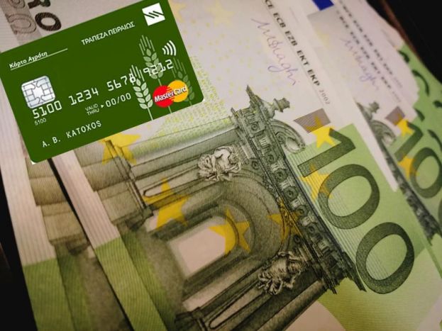 &Epsilon;&pi;έ&kappa;&tau;&alpha;&sigma;&eta; &tau;&omicron;&upsilon; &pi;&iota;&sigma;&tau;&omega;&tau;&iota;&kappa;&omicron;ύ &omicron;&rho;ί&omicron;&upsilon; &tau;&eta;&sigmaf; &laquo;&Kappa;ά&rho;&tau;&alpha;&sigmaf; &tau;&omicron;&upsilon; &Alpha;&gamma;&rho;ό&tau;&eta;&raquo; &kappa;&alpha;&iota; &mu;&epsilon; &tau;&omicron; &laquo;&Pi;&rho;&alpha;&sigma;ί&nu;&iota;&sigma;&mu;&alpha;&raquo;