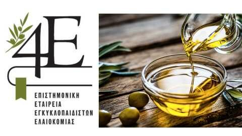 &Eta;&mu;&epsilon;&rho;ί&delta;&alpha; &mu;&epsilon; &theta;έ&mu;&alpha; &laquo;&Tau;&iota;&mu;ώ&nu;&tau;&alpha;&sigmaf; &tau;&alpha; 30 έ&tau;&eta; &tau;&eta;&sigmaf; &pi;&upsilon;&rho;&alpha;&mu;ί&delta;&alpha;&sigmaf; &tau;&eta;&sigmaf; &Mu;&epsilon;&sigma;&omicron;&gamma;&epsilon;&iota;&alpha;&kappa;ή&sigmaf; &Delta;&iota;&alpha;&tau;&rho;&omicron;&phi;ή&sigmaf;&raquo;