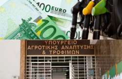 &Pi;&iota;&sigma;&tau;ώ&nu;&epsilon;&tau;&alpha;&iota; &sigma;&tau;&omicron;&upsilon;&sigmaf; &lambda;&omicron;&gamma;&alpha;&rho;&iota;&alpha;&sigma;&mu;&omicron;ύ&sigmaf; &tau;&omega;&nu; &alpha;&gamma;&rho;&omicron;&tau;ώ&nu; &eta; &epsilon;&pi;&iota;&sigma;&tau;&rho;&omicron;&phi;ή &Epsilon;&iota;&delta;&iota;&kappa;&omicron;ύ &Phi;ό&rho;&omicron;&upsilon; &Kappa;&alpha;&tau;&alpha;&nu;ά&lambda;&omega;&sigma;&eta;&sigmaf; &gamma;&iota;&alpha; &tau;&omicron; &pi;&epsilon;&tau;&rho;έ&lambda;&alpha;&iota;&omicron; &kappa;ί&nu;&eta;&sigma;&eta;&sigmaf;- &Epsilon;&kappa;&delta;ό&theta;&eta;&kappa;&epsilon; &Phi;&Epsilon;&Kappa;