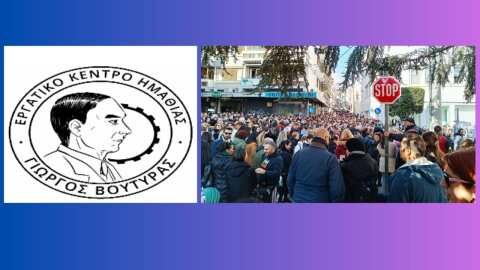 &Epsilon;&rho;&gamma;&alpha;&tau;&iota;&kappa;ό &Kappa;έ&nu;&tau;&rho;&omicron; &Eta;&mu;&alpha;&theta;ί&alpha;&sigmaf;: Ό&lambda;&omicron;&iota; &sigma;&tau;&omicron; &sigma;&upsilon;&lambda;&lambda;&alpha;&lambda;&eta;&tau;ή&rho;&iota;&omicron; &tau;&eta;&nu; &Tau;&epsilon;&tau;ά&rho;&tau;&eta; 5 &Mu;ά&rho;&tau;&eta; &sigma;&tau;&iota;&sigmaf; 7&mu;&mu; &sigma;&tau;&eta;&nu; &Pi;&lambda;&alpha;&tau;&epsilon;ί&alpha; &Delta;&eta;&mu;&alpha;&rho;&chi;&epsilon;ί&omicron;&upsilon; &sigma;&tau;&eta; &Beta;έ&rho;&omicron;&iota;&alpha;