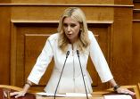 Ά&rho;&theta;&rho;&omicron; &tau;&eta;&sigmaf; &Upsilon;&phi;&upsilon;&pi;&omicron;&upsilon;&rho;&gamma;&omicron;ύ &Alpha;&Alpha;&amp;&Tau; &sigma;&tau;&alpha; &Pi;&alpha;&rho;&alpha;&pi;&omicron;&lambda;&iota;&tau;&iota;&kappa;ά - &Phi;&omega;&tau;&epsilon;&iota;&nu;ή &Alpha;&rho;&alpha;&mu;&pi;&alpha;&tau;&zeta;ή: &Psi;ά&rho;&iota;&alpha; &kappa;&alpha;&iota; &alpha;&iota;&gamma;&omicron;&pi;&rho;ό&beta;&epsilon;&iota;&omicron; &kappa;&rho;έ&alpha;&sigmaf; &mu;&epsilon; &tau;&omicron; &laquo;&chi;&rho;&upsilon;&sigma;ό &mu;&epsilon;&tau;ά&lambda;&lambda;&iota;&omicron;&raquo; &tau;&eta;&sigmaf; &pi;&omicron;&iota;ό&tau;&eta;&tau;&alpha;&sigmaf; &kappa;&alpha;&iota; &tau;&eta;&sigmaf; &gamma;&epsilon;ύ&sigma;&eta;&sigmaf; &gamma;&iota;&alpha; &tau;&omicron; &laquo;&chi;&rho;&upsilon;&sigma;ό &mu;&epsilon;&tau;ά&lambda;&lambda;&iota;&omicron;&raquo; &sigma;&tau;&iota;&sigmaf; &epsilon;&pi;&epsilon;&nu;&delta;ύ&sigma;&epsilon;&iota;&sigmaf;