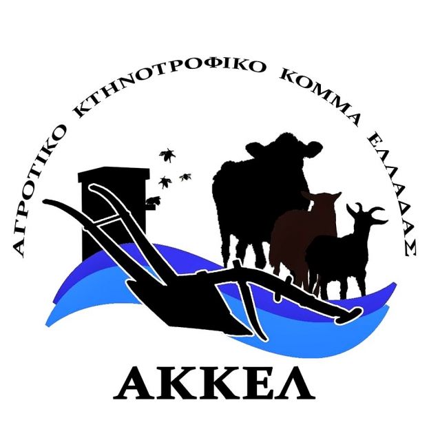 &Alpha;&Kappa;&Kappa;&Epsilon;&Lambda;: &Tau;&omicron; Reuters &alpha;&pi;&omicron;&kappa;&alpha;&lambda;ύ&pi;&tau;&epsilon;&iota; ό&tau;&iota; &omicron;&iota; &mu;&epsilon;&tau;&alpha;&nu;ά&sigma;&tau;&epsilon;&sigmaf; &sigma;&tau;&eta; &Epsilon;&lambda;&lambda;ά&delta;&alpha; &delta;&epsilon;&nu; &epsilon;&mu;&beta;&omicron;&lambda;&iota;ά&zeta;&omicron;&nu;&tau;&alpha;&iota; &gamma;&iota;&alpha;&tau;ί &delta;&epsilon;&nu; &theta;έ&lambda;&omicron;&upsilon;&nu; &omicron;&iota; &phi;&alpha;&rho;&mu;&alpha;&kappa;&omicron;&beta;&iota;&omicron;&mu;&eta;&chi;&alpha;&nu;ί&epsilon;&sigmaf;