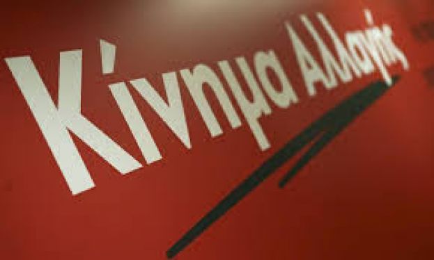 &Kappa;&Iota;&Nu;&Alpha;&Lambda;:&Eta; &alpha;&nu;&upsilon;&pi;&alpha;&rho;&xi;ί&alpha; &Alpha;&gamma;&rho;&omicron;&tau;&iota;&kappa;ή&sigmaf; &Pi;&omicron;&lambda;&iota;&tau;&iota;&kappa;ή&sigmaf; &kappa;&alpha;&iota; &eta; έ&lambda;&lambda;&epsilon;&iota;&psi;&eta; &sigma;&chi;&epsilon;&delta;ί&omicron;&upsilon; &pi;&alpha;&rho;&alpha;&gamma;&omega;&gamma;&iota;&kappa;ή&sigmaf; &alpha;&nu;&alpha;&sigma;&upsilon;&gamma;&kappa;&rho;ό&tau;&eta;&sigma;&eta;&sigmaf;, έ&chi;&omicron;&upsilon;&nu; &omicron;&delta;&eta;&gamma;ή&sigma;&epsilon;&iota; &sigma;&tau;&eta;&nu; &epsilon;&gamma;&kappa;&alpha;&tau;ά&lambda;&epsilon;&iota;&psi;&eta; &tau;&omicron;&upsilon; &alpha;&gamma;&rho;&omicron;&tau;&iota;&kappa;&omicron;ύ &tau;&omicron;&mu;έ&alpha; &kappa;&alpha;&iota; &tau;&eta;&sigmaf; &Epsilon;&lambda;&lambda;&eta;&nu;&iota;&kappa;ή&sigmaf; &Upsilon;&pi;&alpha;ί&theta;&rho;&omicron;&upsilon;.