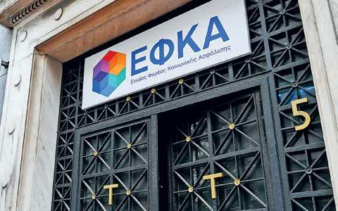 e-&Epsilon;&Phi;&Kappa;&Alpha;: &Pi;&rho;&omicron;&sigma;&omega;&rho;&iota;&nu;ή &alpha;&nu;&alpha;&sigma;&tau;&omicron;&lambda;ή &lambda;&epsilon;&iota;&tau;&omicron;&upsilon;&rho;&gamma;ί&alpha;&sigmaf; &tau;&eta;&sigmaf; &Tau;&omicron;&pi;&iota;&kappa;ή&sigmaf; &Delta;&iota;&epsilon;ύ&theta;&upsilon;&nu;&sigma;&eta;&sigmaf; &Alpha; ΄&Alpha;&nu;&alpha;&tau;&omicron;&lambda;&iota;&kappa;ή&sigmaf; &Alpha;&tau;&tau;&iota;&kappa;ή&sigmaf;  (&mu;&epsilon; έ&delta;&rho;&alpha; &tau;&iota;&sigmaf; &Alpha;&chi;&alpha;&rho;&nu;έ&sigmaf;)