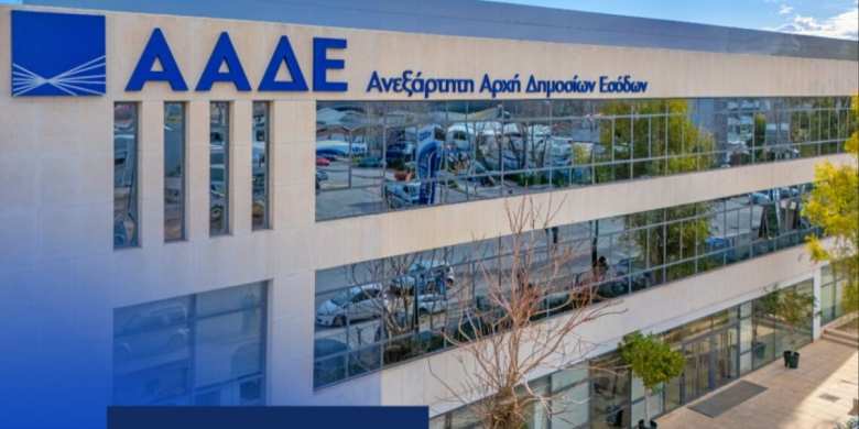 &Upsilon;&Pi;&Alpha;&Alpha;&Tau;&ndash; &Alpha;&Alpha;&Delta;&Epsilon;: &Mu;&epsilon;&tau;ά&theta;&epsilon;&sigma;&eta; &eta;&mu;&epsilon;&rho;&omicron;&mu;&eta;&nu;ί&alpha;&sigmaf; &upsilon;&pi;&omicron;&beta;&omicron;&lambda;ή&sigmaf; &alpha;&iota;&tau;ή&sigma;&epsilon;&omega;&nu; &mu;&epsilon;&tau;&alpha;&beta;ί&beta;&alpha;&sigma;&eta;&sigmaf; &delta;&iota;&kappa;&alpha;&iota;&omega;&mu;ά&tau;&omega;&nu; &beta;&alpha;&sigma;&iota;&kappa;ή&sigmaf; &epsilon;&iota;&sigma;&omicron;&delta;&eta;&mu;&alpha;&tau;&iota;&kappa;ή&sigmaf; &sigma;&tau;ή&rho;&iota;&xi;&eta;&sigmaf; &gamma;&iota;&alpha; &tau;&eta;&nu;  &beta;&iota;&omega;&sigma;&iota;&mu;ό&tau;&eta;&tau;&alpha; &gamma;&iota;&alpha; &tau;&eta;&nu; &pi;&epsilon;&rho;ί&omicron;&delta;&omicron; 2026-2027