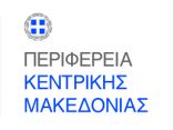 &Pi;&rho;ό&gamma;&rho;&alpha;&mu;&mu;&alpha; &epsilon;&kappa;&delta;&eta;&lambda;ώ&sigma;&epsilon;&omega;&nu; &tau;&eta;&sigmaf; &Pi;&epsilon;&rho;&iota;&phi;έ&rho;&epsilon;&iota;&alpha;&sigmaf; &Kappa;&epsilon;&nu;&tau;&rho;&iota;&kappa;ή&sigmaf; &Mu;&alpha;&kappa;&epsilon;&delta;&omicron;&nu;ί&alpha;&sigmaf; &gamma;&iota;&alpha; &tau;&omicron;&nu; &epsilon;&omicron;&rho;&tau;&alpha;&sigma;&mu;ό &tau;&omicron;&upsilon; &Mu;&alpha;&kappa;&epsilon;&delta;&omicron;&nu;&iota;&kappa;&omicron;ύ &Alpha;&gamma;ώ&nu;&alpha; &sigma;&tau;&eta; &Theta;&epsilon;&sigma;&sigma;&alpha;&lambda;&omicron;&nu;ί&kappa;&eta;