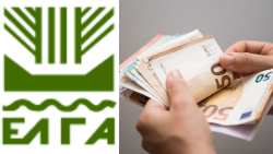 &Epsilon;&Lambda;&Gamma;&Alpha;: &Pi;ό&tau;&epsilon; &lambda;ή&gamma;&epsilon;&iota; &eta; &pi;&rho;&omicron;&theta;&epsilon;&sigma;&mu;ί&alpha; &Pi;&lambda;&eta;&rho;&omega;&mu;ή&sigmaf; &Epsilon;&iota;&delta;&iota;&kappa;ή&sigmaf; &Alpha;&sigma;&phi;&alpha;&lambda;&iota;&sigma;&tau;&iota;&kappa;ή&sigmaf; &Epsilon;&iota;&sigma;&phi;&omicron;&rho;ά&sigmaf; Έ&tau;&omicron;&upsilon;&sigmaf; 2022