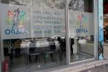 &Omicron;&Pi;&Epsilon;&Kappa;&Alpha;: &Sigma;ή&mu;&epsilon;&rho;&alpha; &pi;&lambda;&eta;&rho;ώ&nu;&omicron;&nu;&tau;&alpha;&iota; &tau;&alpha; &pi;&rho;&omicron;&nu;&omicron;&iota;&alpha;&kappa;ά &epsilon;&pi;&iota;&delta;ό&mu;&alpha;&tau;&alpha; &Nu;&omicron;&epsilon;&mu;&beta;&rho;ί&omicron;&upsilon; - &Delta;&epsilon;&kappa;&epsilon;&mu;&beta;&rho;ί&omicron;&upsilon;