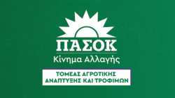&Pi;&Alpha;&Sigma;&Omicron;&Kappa;: &Alpha;&nu; &omicron; &kappa;. &Alpha;&upsilon;&gamma;&epsilon;&nu;ά&kappa;&eta;&sigmaf; &delta;&epsilon;&nu; &mu;&pi;&omicron;&rho;&epsilon;ί &nu;&alpha; &alpha;&nu;&tau;&alpha;&pi;&omicron;&kappa;&rho;&iota;&theta;&epsilon;ί &sigma;&tau;&alpha; &kappa;&alpha;&theta;ή&kappa;&omicron;&nu;&tau;ά &tau;&omicron;&upsilon;, &alpha;&sigmaf; &alpha;&phi;ή&sigma;&epsilon;&iota; &tau;&iota;&sigmaf; &epsilon;&iota;&rho;&omega;&nu;&epsilon;ί&epsilon;&sigmaf; &kappa;&alpha;&iota; &alpha;&sigmaf; &pi;ά&epsilon;&iota; &sigma;&pi;ί&tau;&iota; &tau;&omicron;&upsilon;